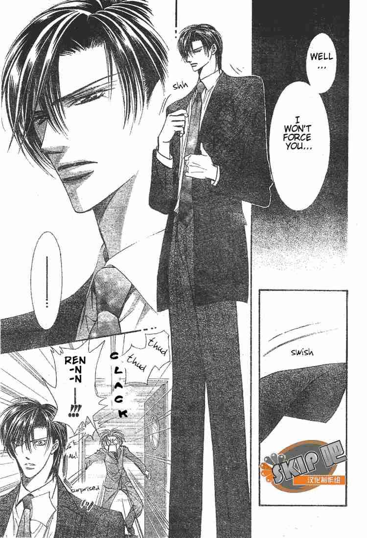 Skip Beat Chapter 102 Page 14