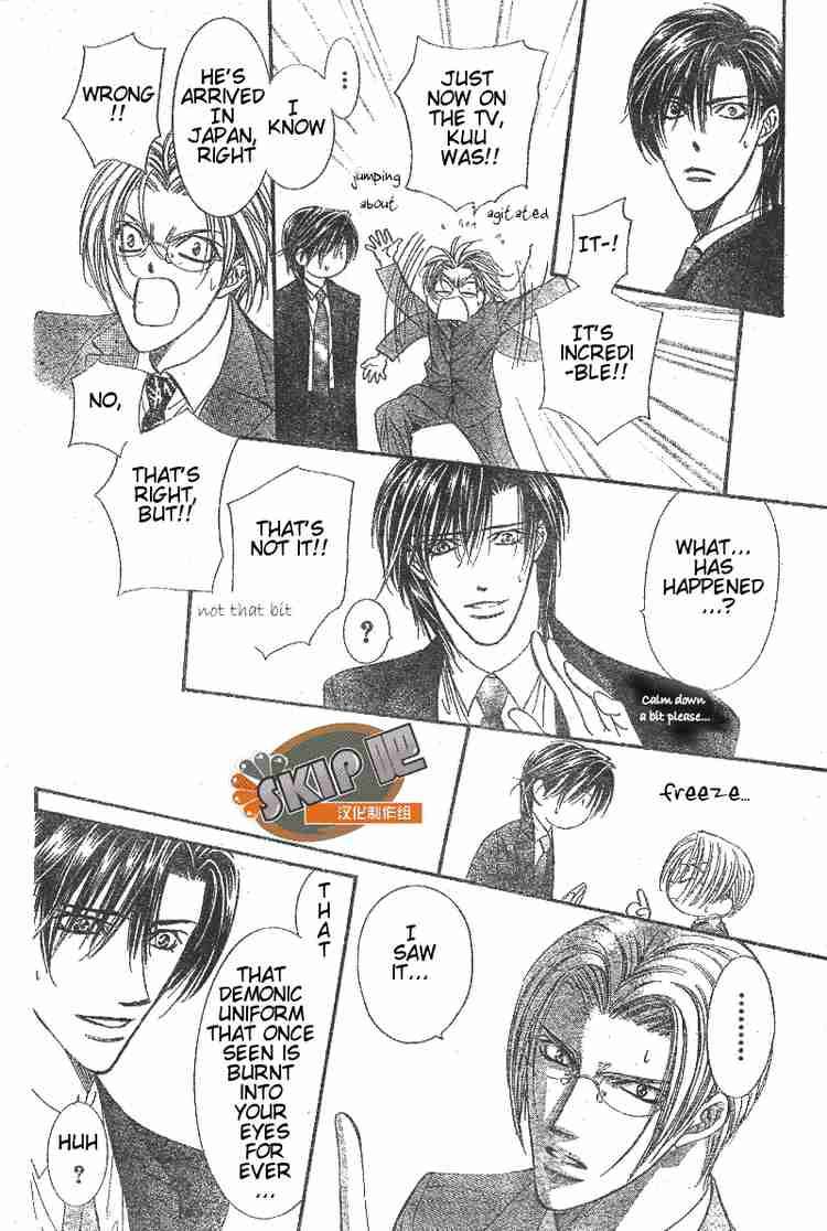 Skip Beat Chapter 102 Page 15