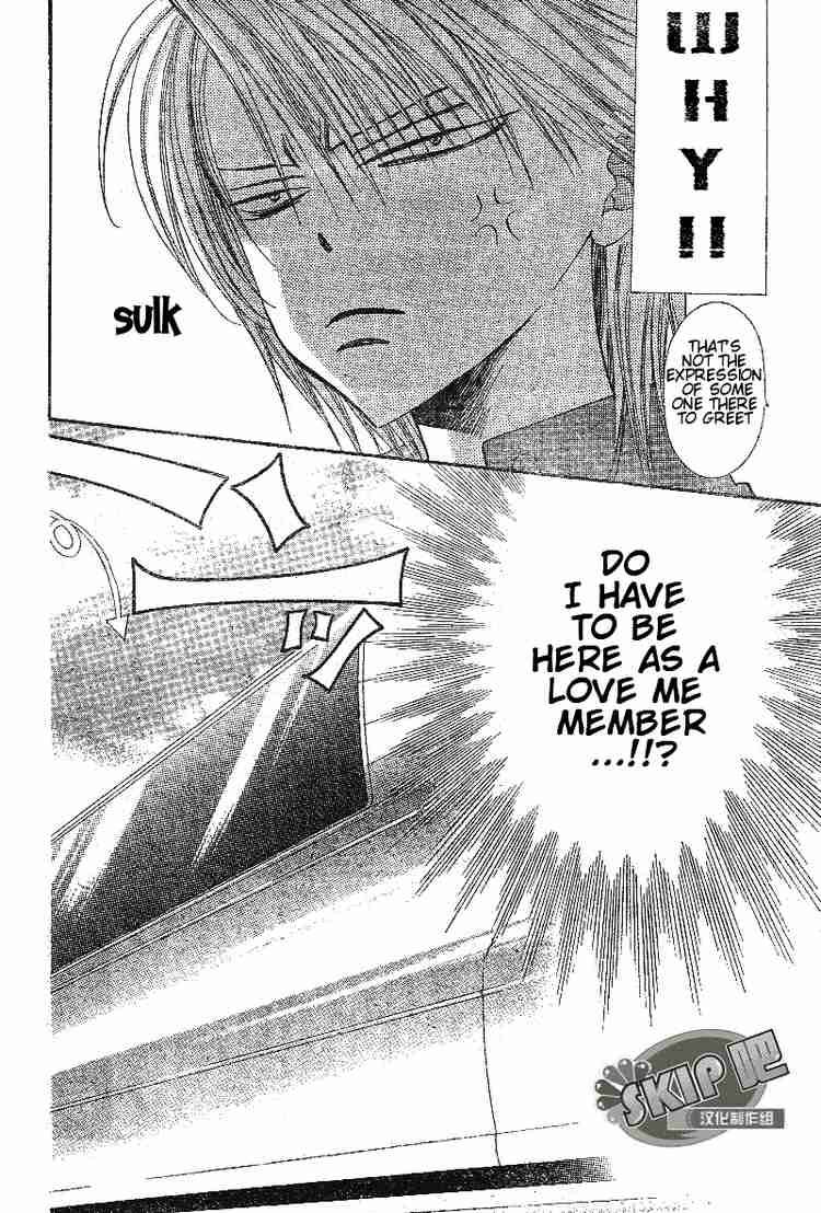 Skip Beat Chapter 102 Page 2