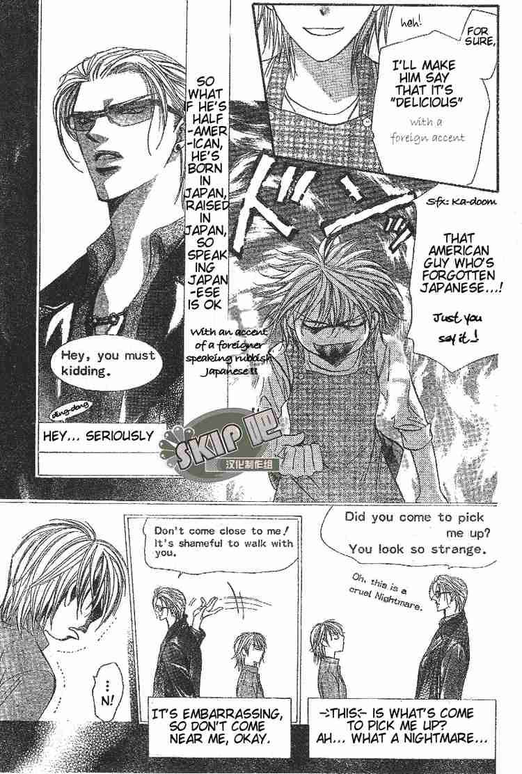 Skip Beat Chapter 102 Page 20