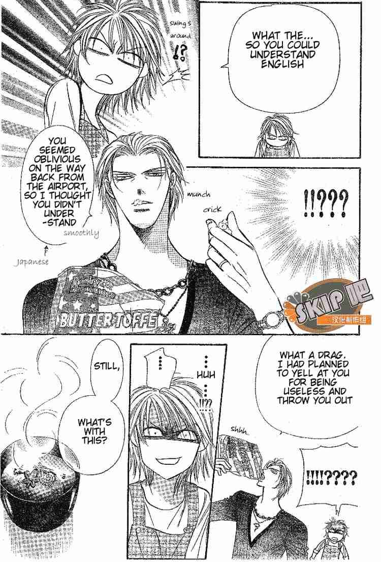 Skip Beat Chapter 102 Page 22