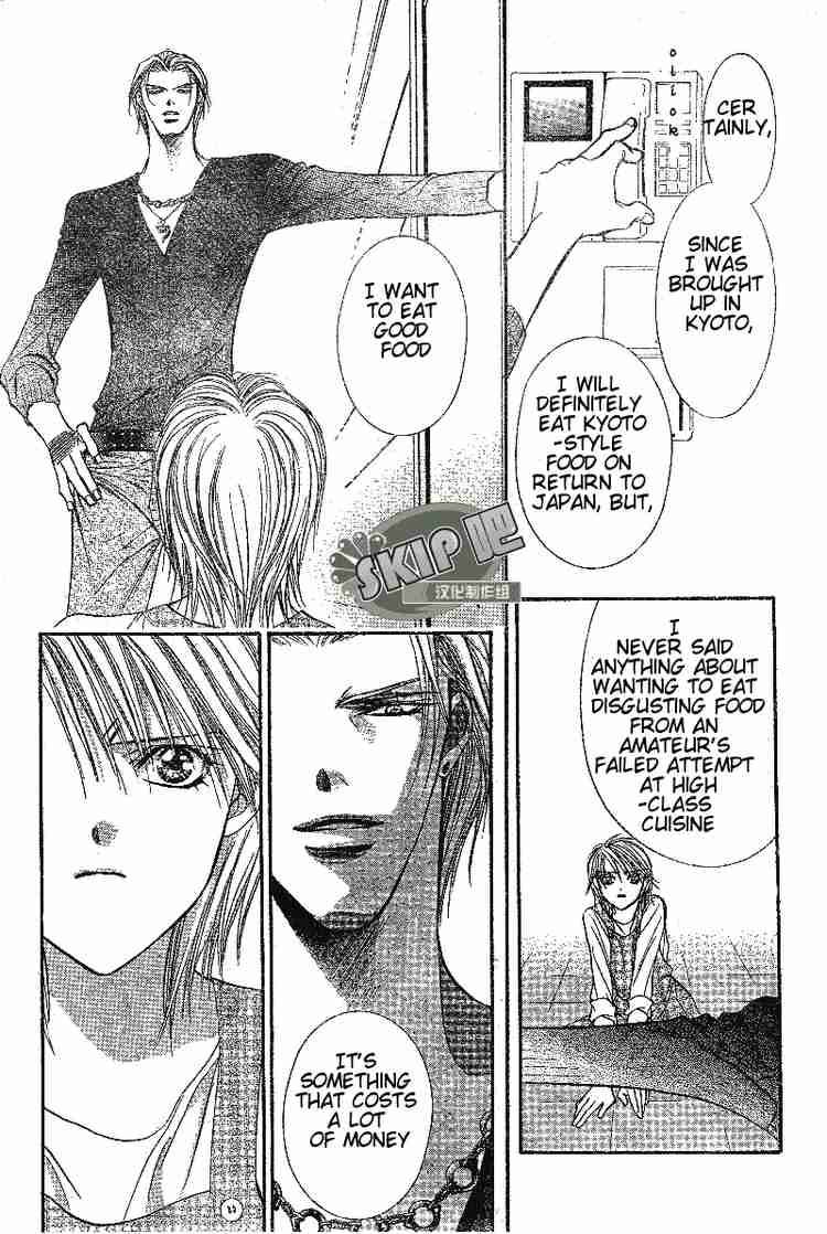 Skip Beat Chapter 102 Page 25