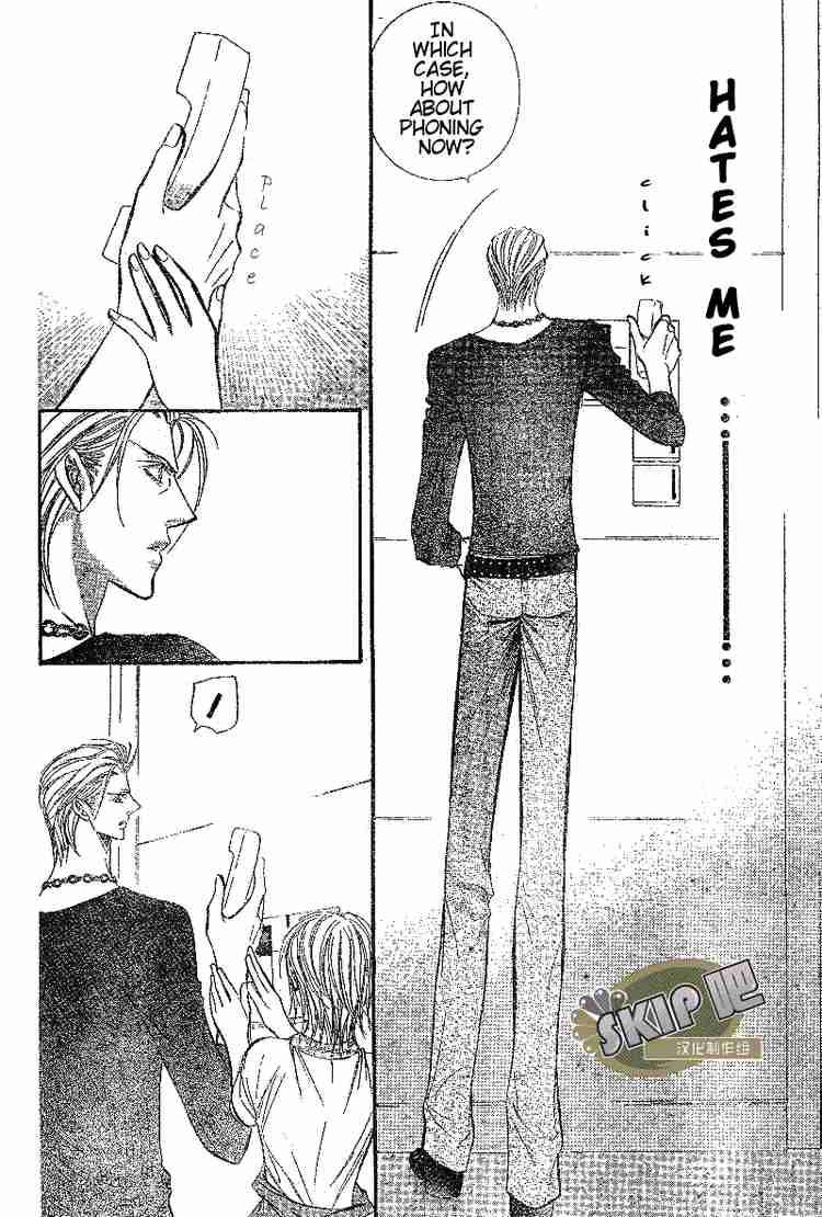 Skip Beat Chapter 102 Page 27