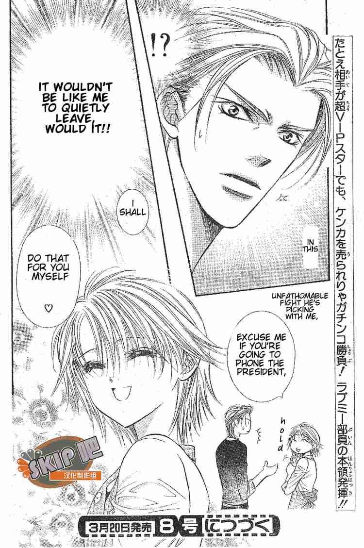 Skip Beat Chapter 102 Page 29