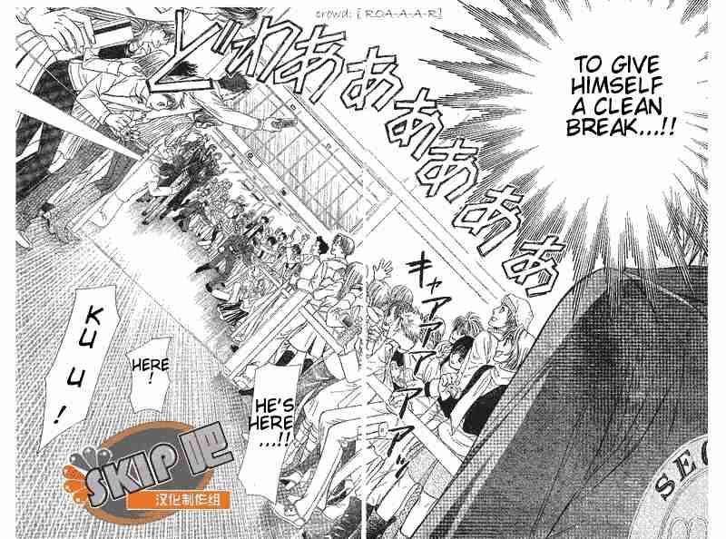 Skip Beat Chapter 102 Page 6