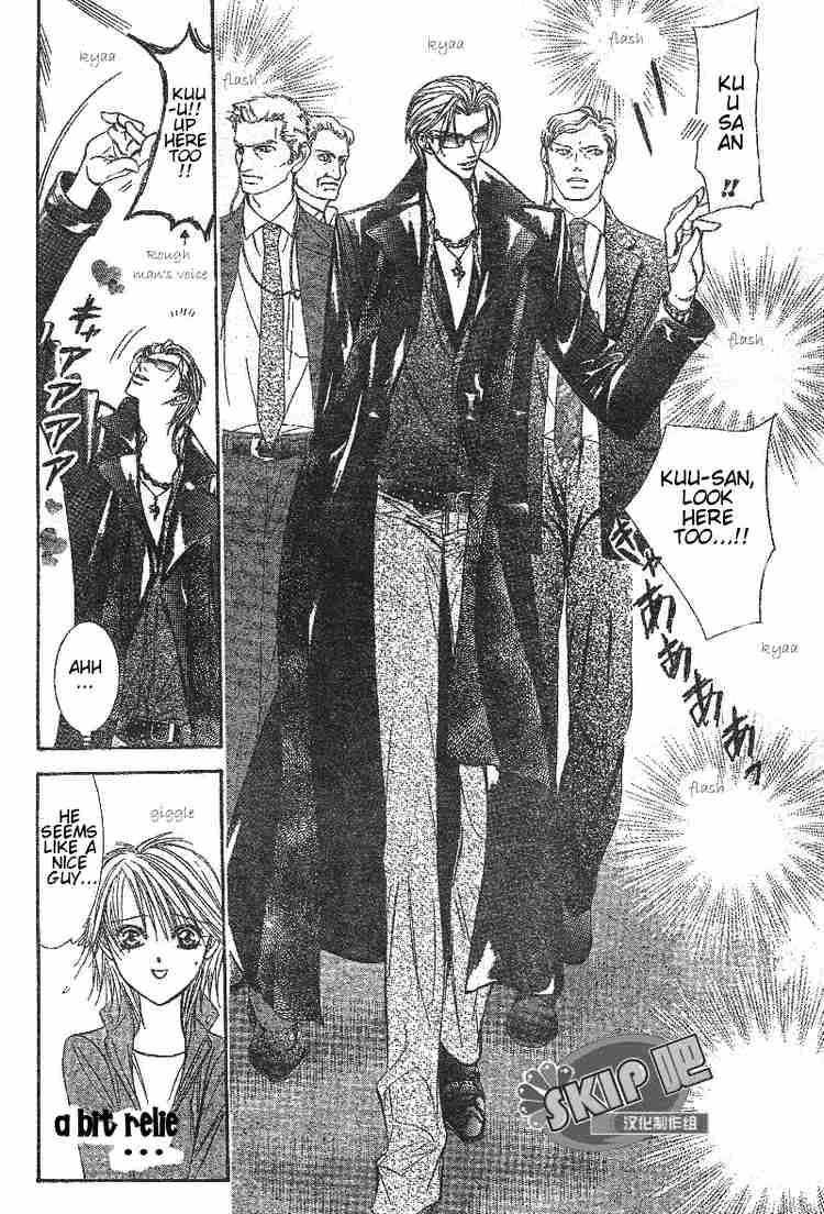 Skip Beat Chapter 102 Page 7