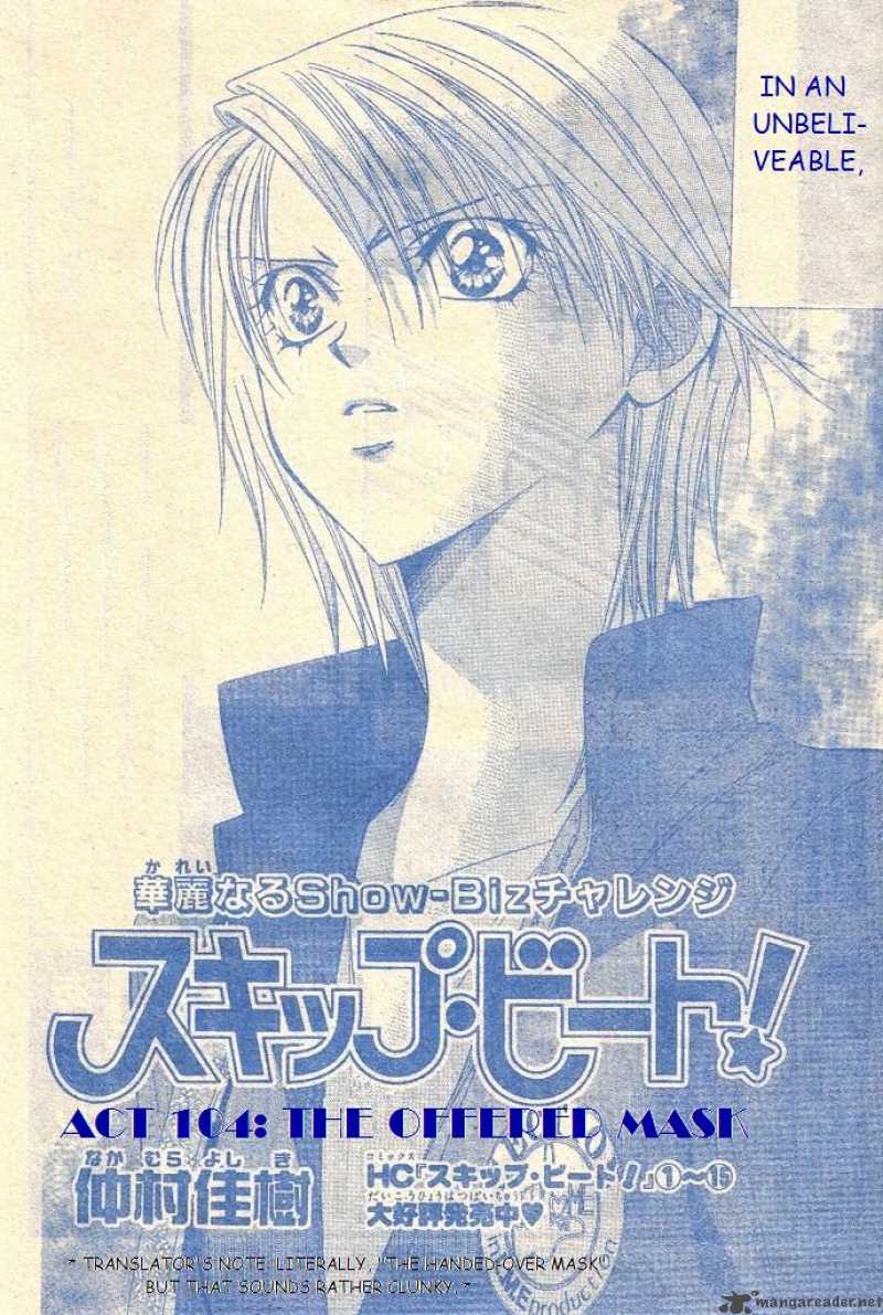 Skip Beat Chapter 104 Page 3