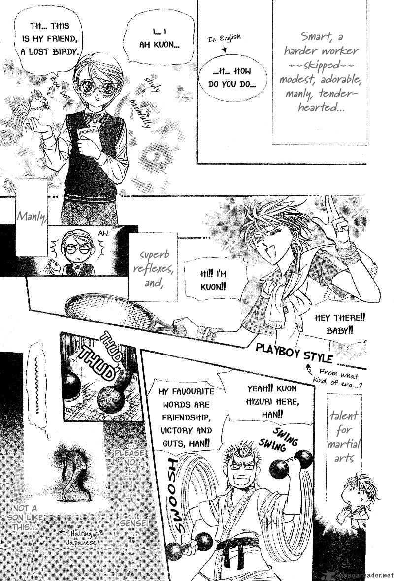 Skip Beat Chapter 105 Page 26