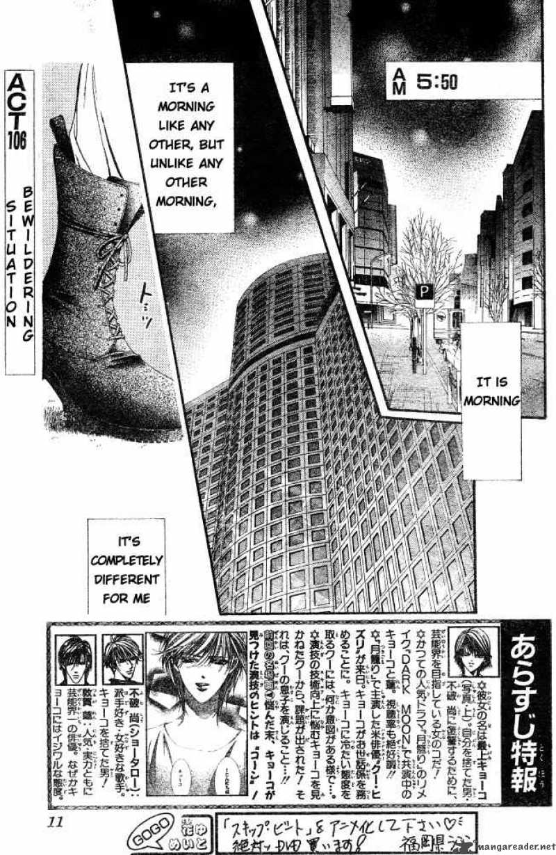 Skip Beat Chapter 106 Page 4