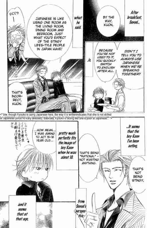 Skip Beat Chapter 107 Page 3