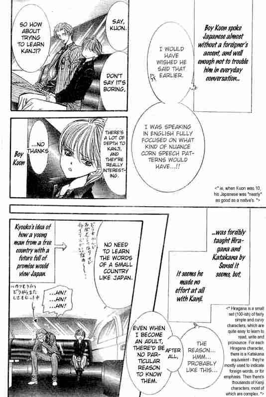 Skip Beat Chapter 107 Page 4