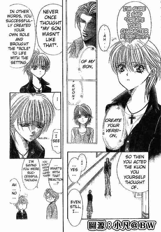 Skip Beat Chapter 109 Page 4