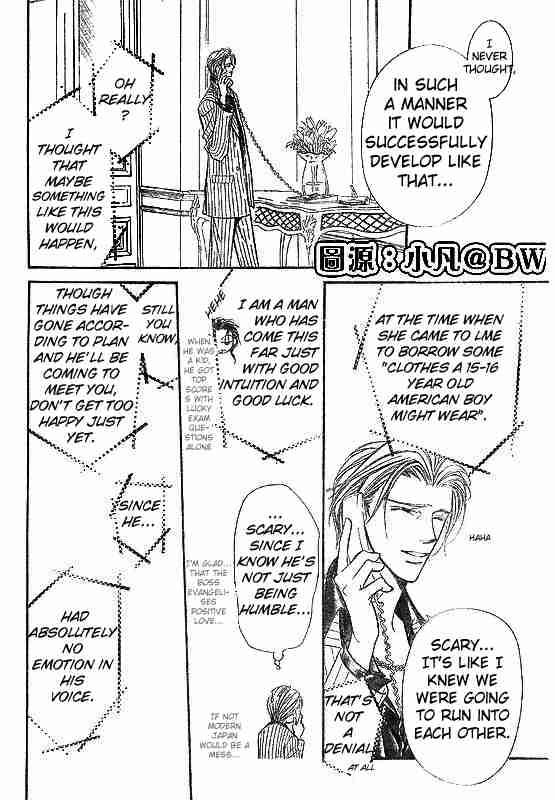 Skip Beat Chapter 109 Page 8