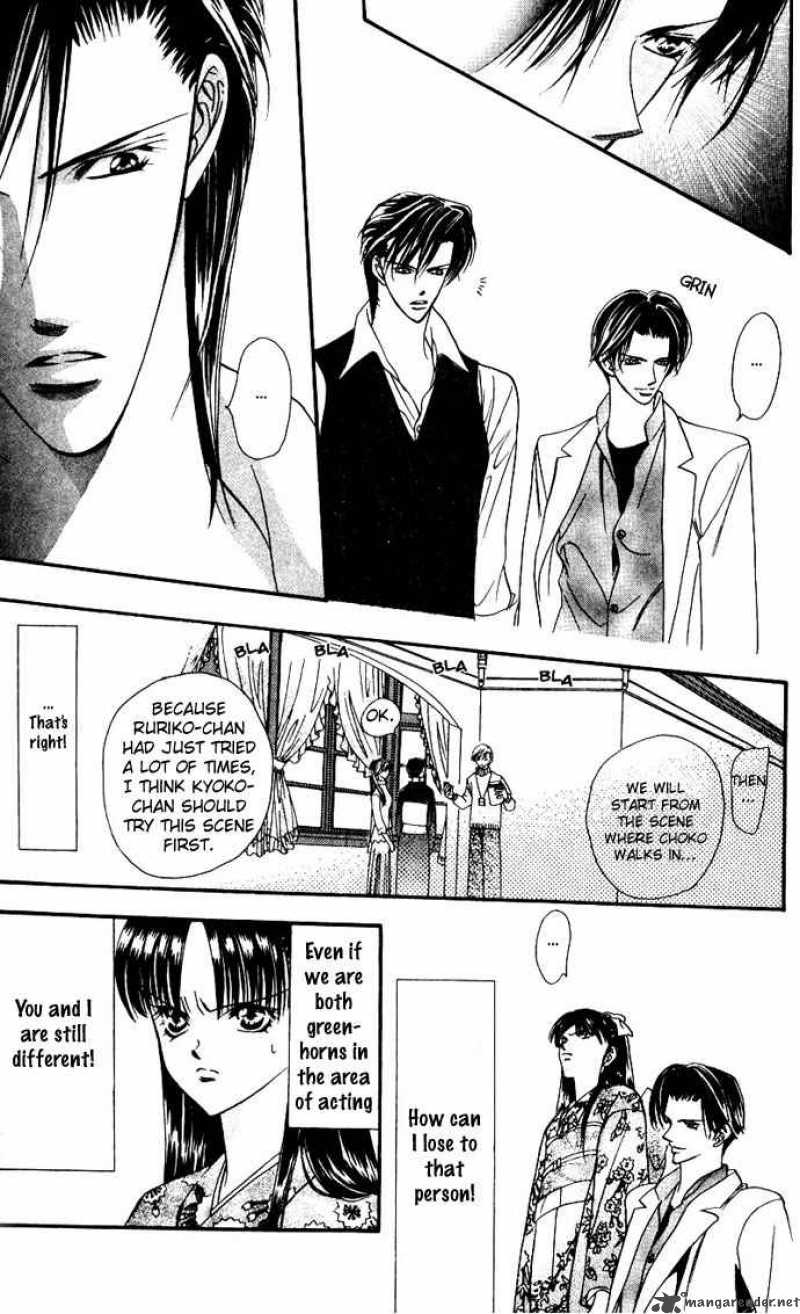 Skip Beat Chapter 11 Page 23