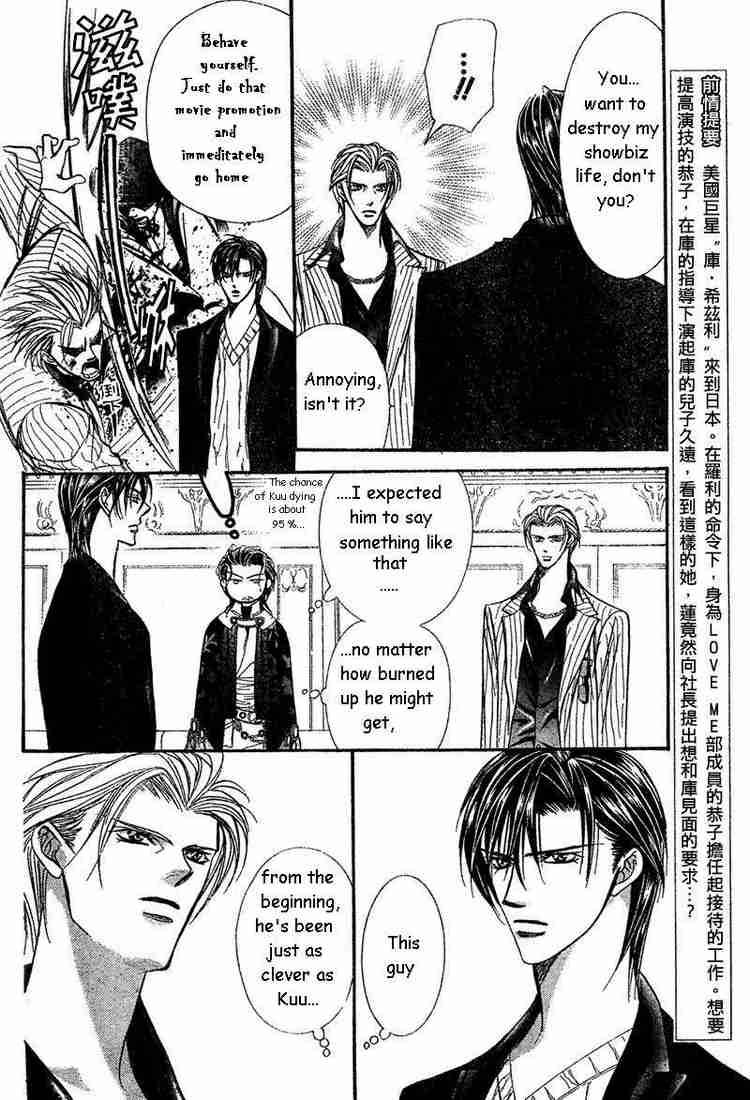 Skip Beat Chapter 110 Page 3