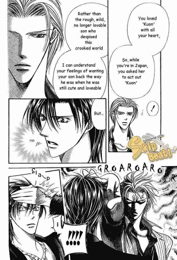 Skip Beat Chapter 110 Page 7