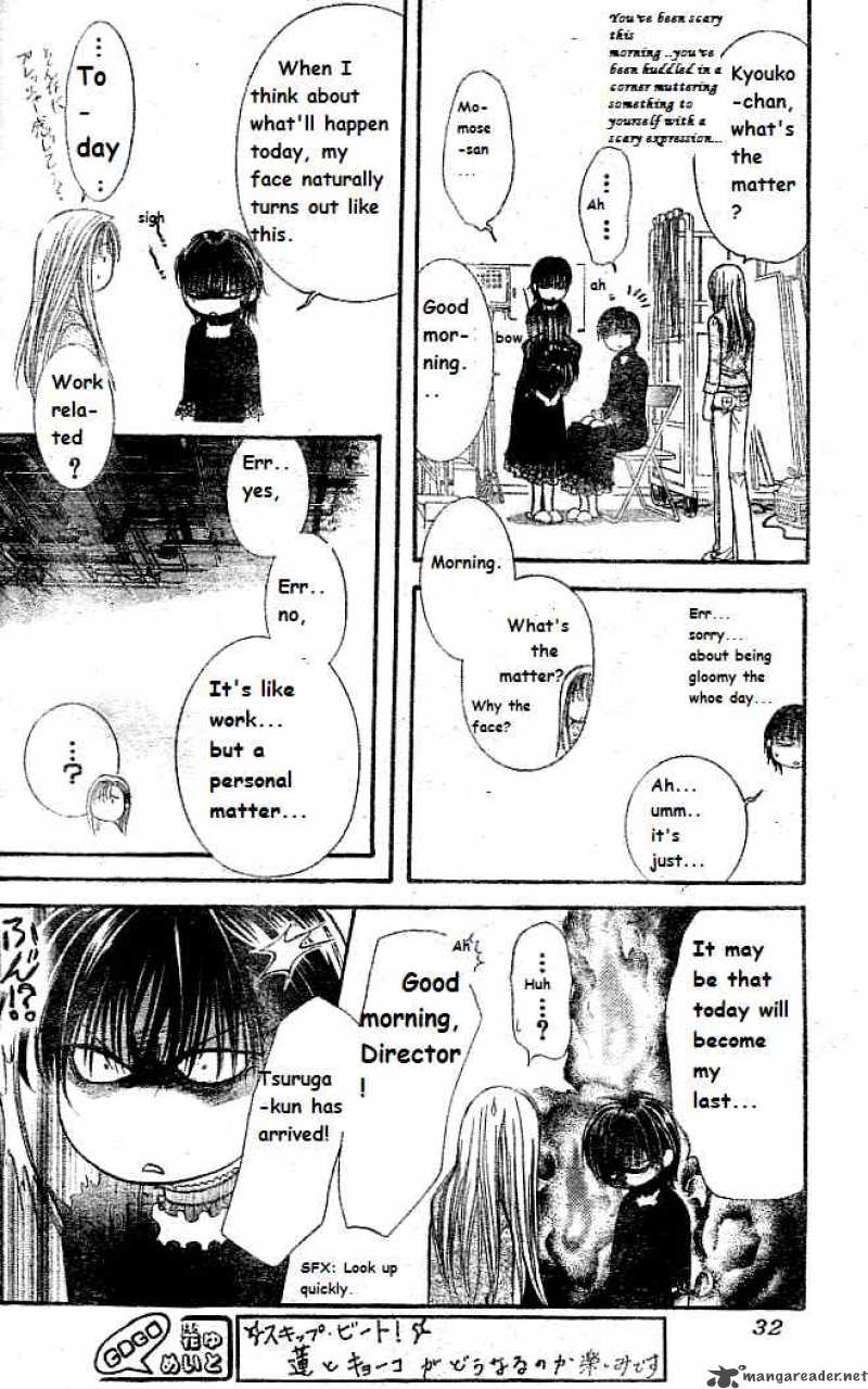 Skip Beat Chapter 111 Page 23