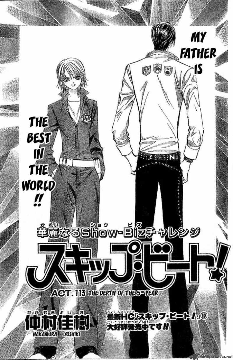 Skip Beat Chapter 113 Page 2