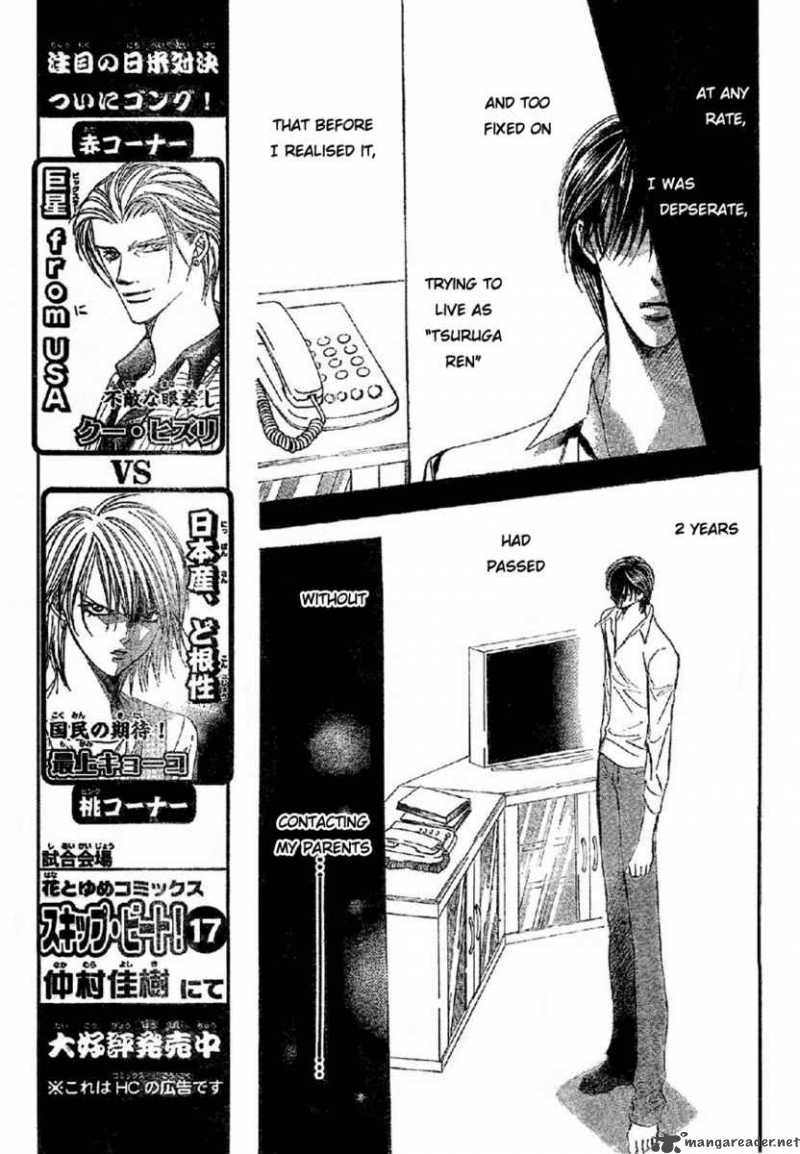 Skip Beat Chapter 113 Page 8