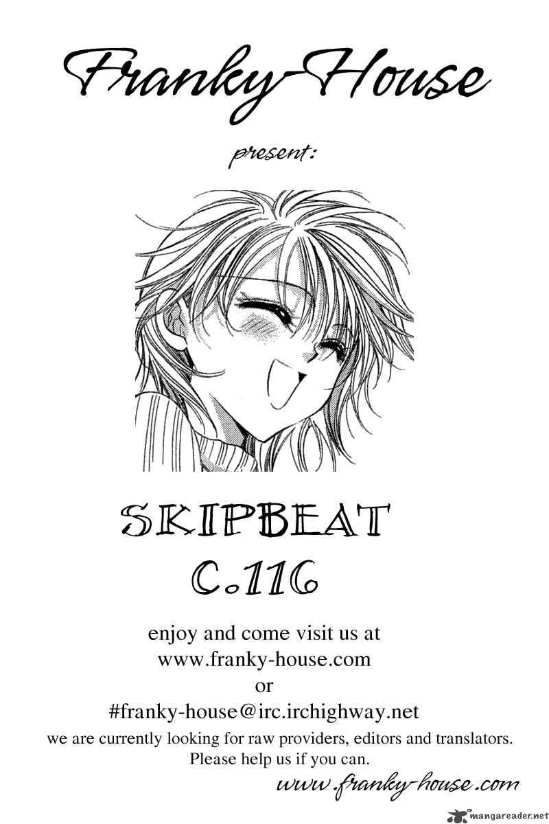 Skip Beat Chapter 116 Page 1