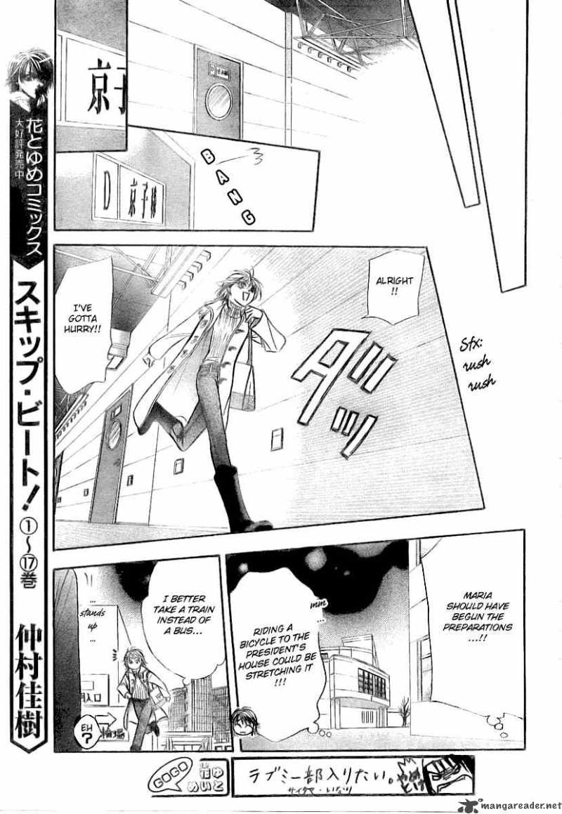 Skip Beat Chapter 116 Page 20