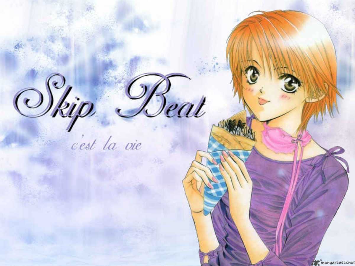 Skip Beat Chapter 116 Page 33