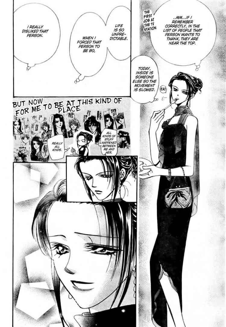 Skip Beat Chapter 117 Page 18