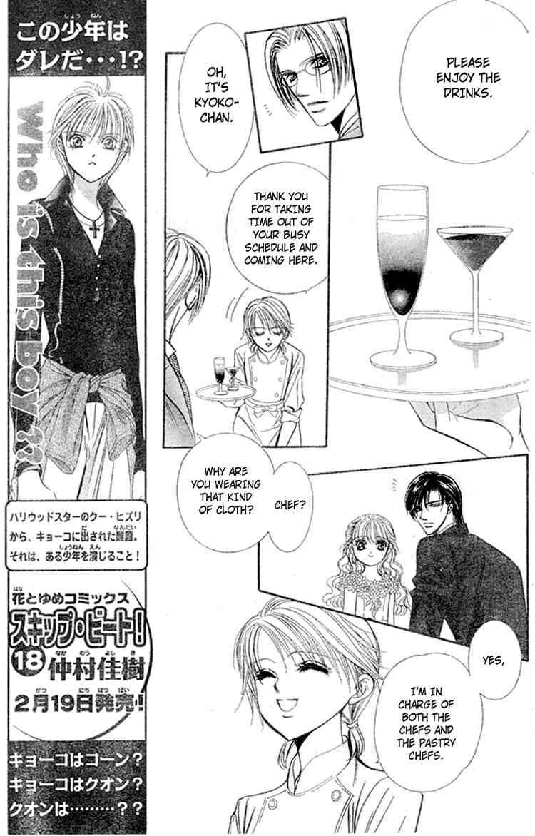 Skip Beat Chapter 118 Page 10