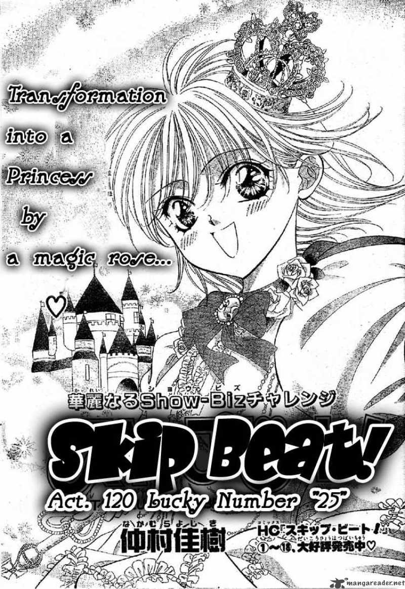 Skip Beat Chapter 120 Page 2