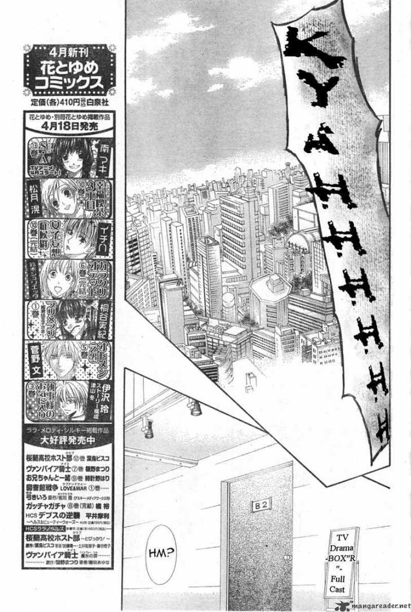 Skip Beat Chapter 121 Page 29