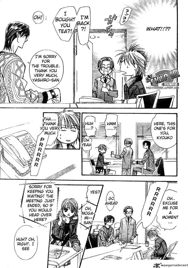 Skip Beat Chapter 123 Page 14