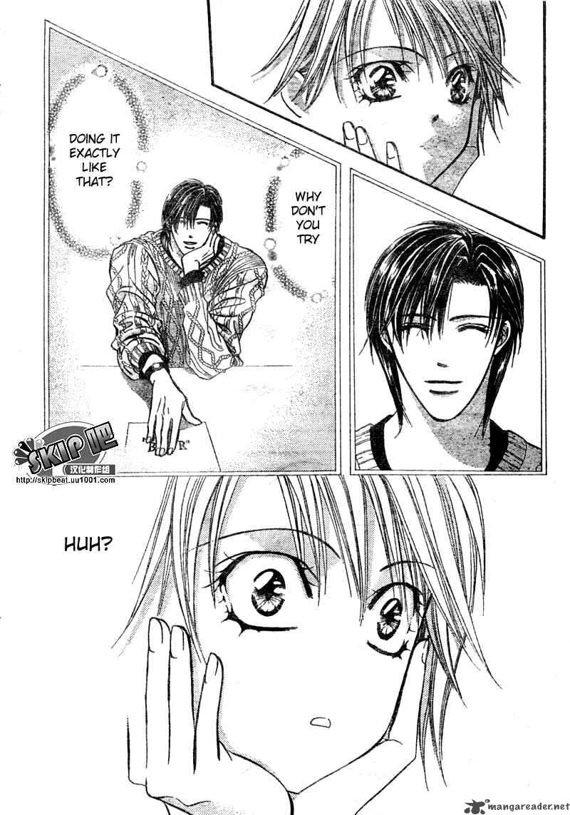 Skip Beat Chapter 123 Page 23