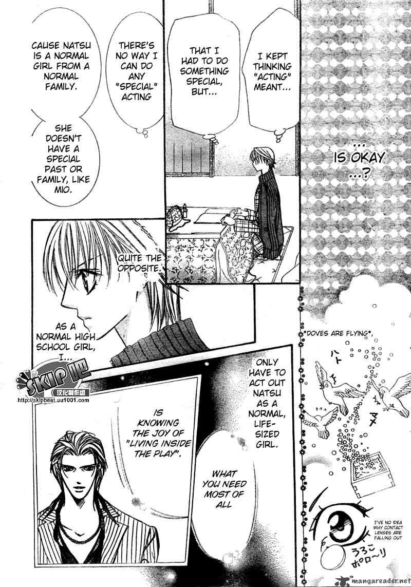 Skip Beat Chapter 123 Page 25