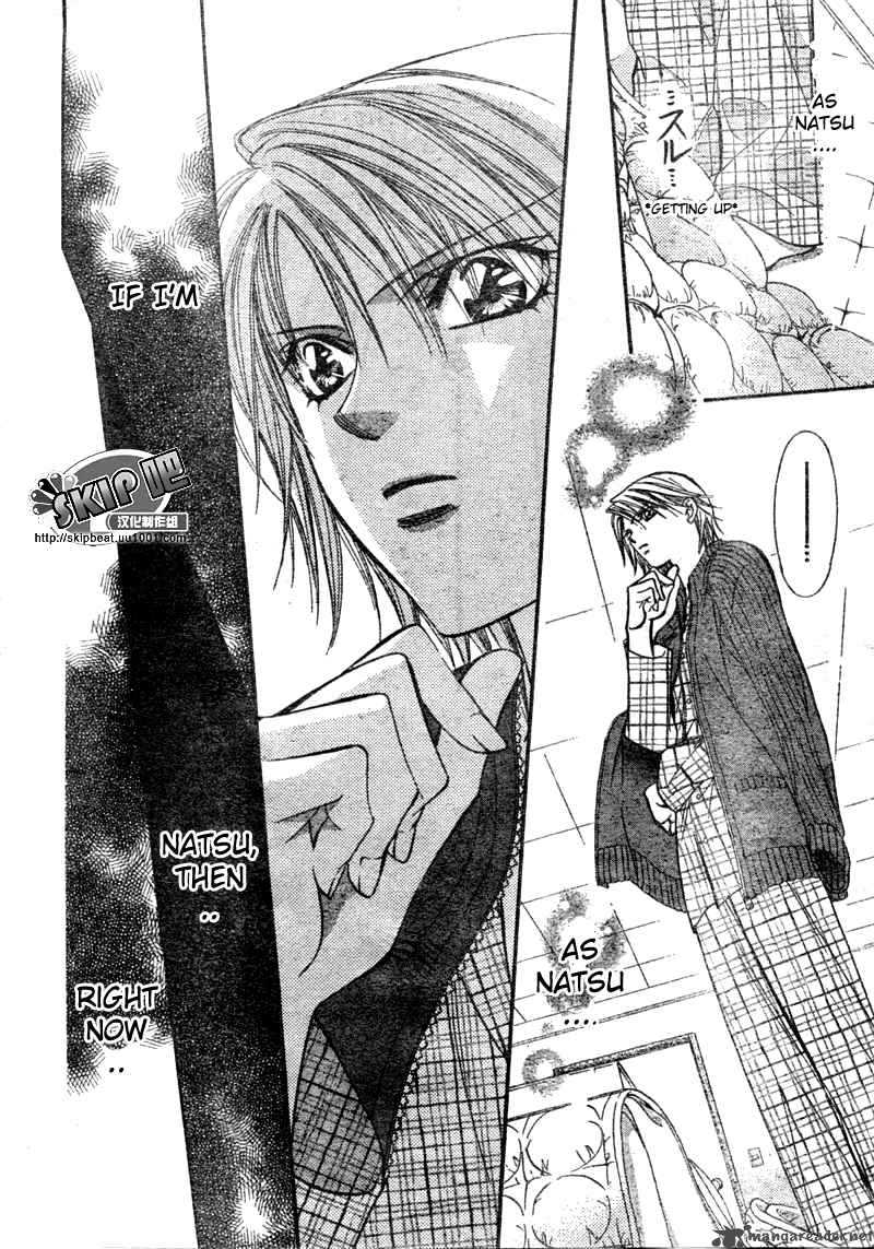 Skip Beat Chapter 123 Page 27