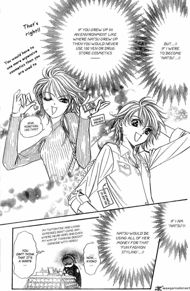 Skip Beat Chapter 124 Page 21