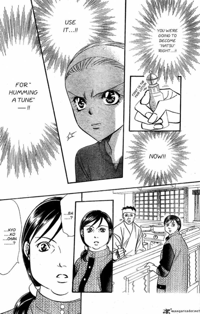 Skip Beat Chapter 124 Page 22