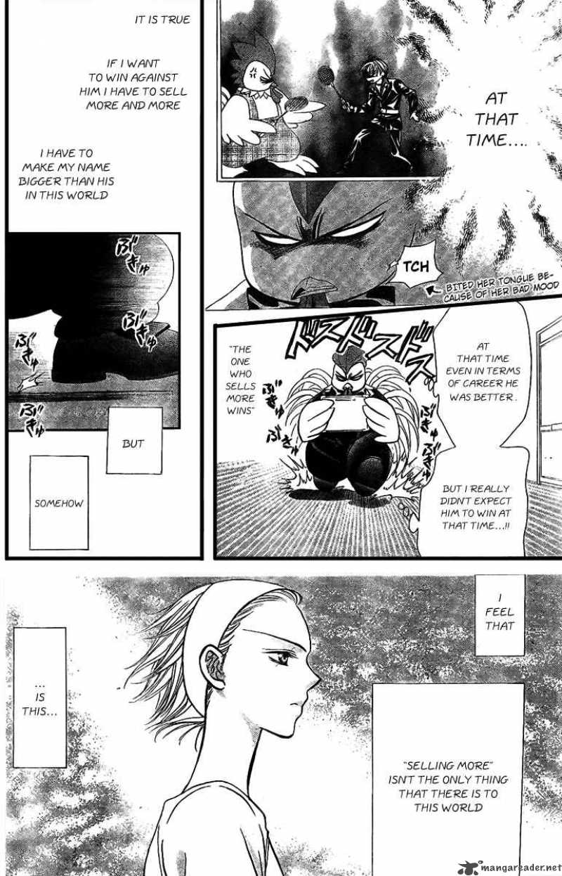 Skip Beat Chapter 124 Page 6