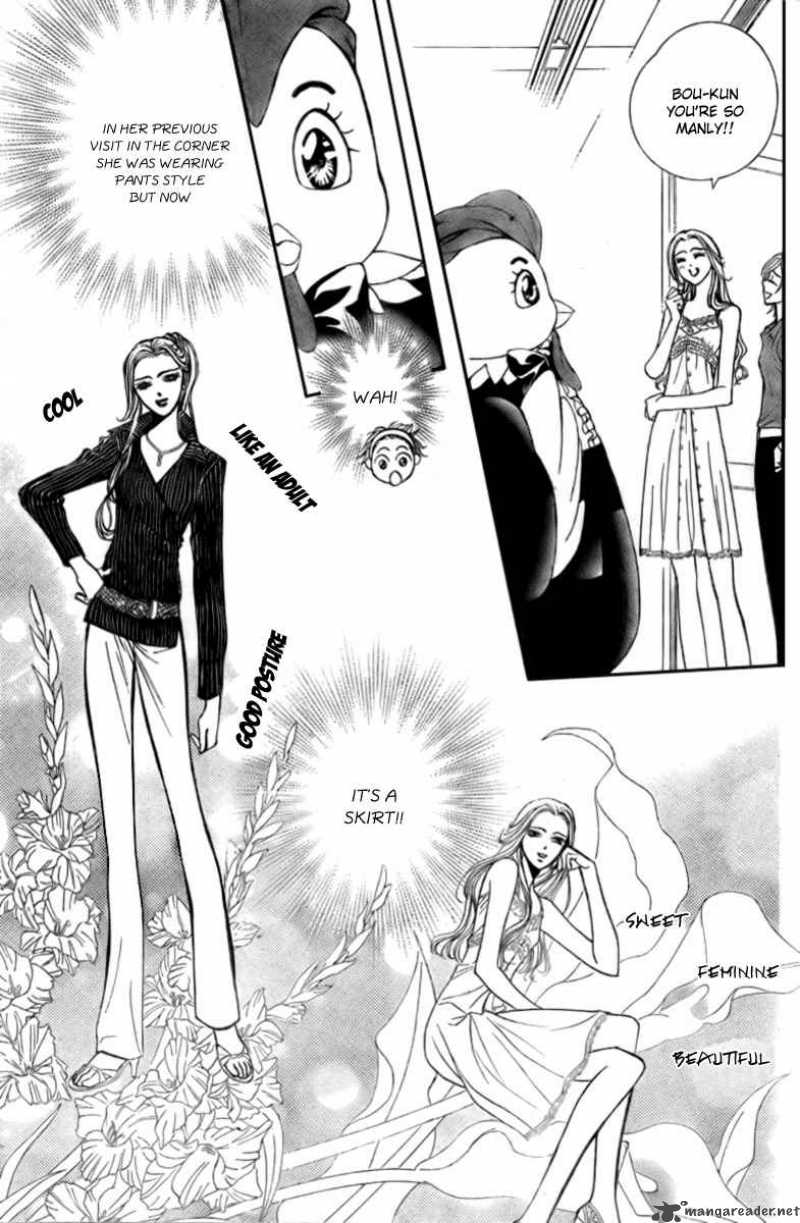 Skip Beat Chapter 124 Page 9