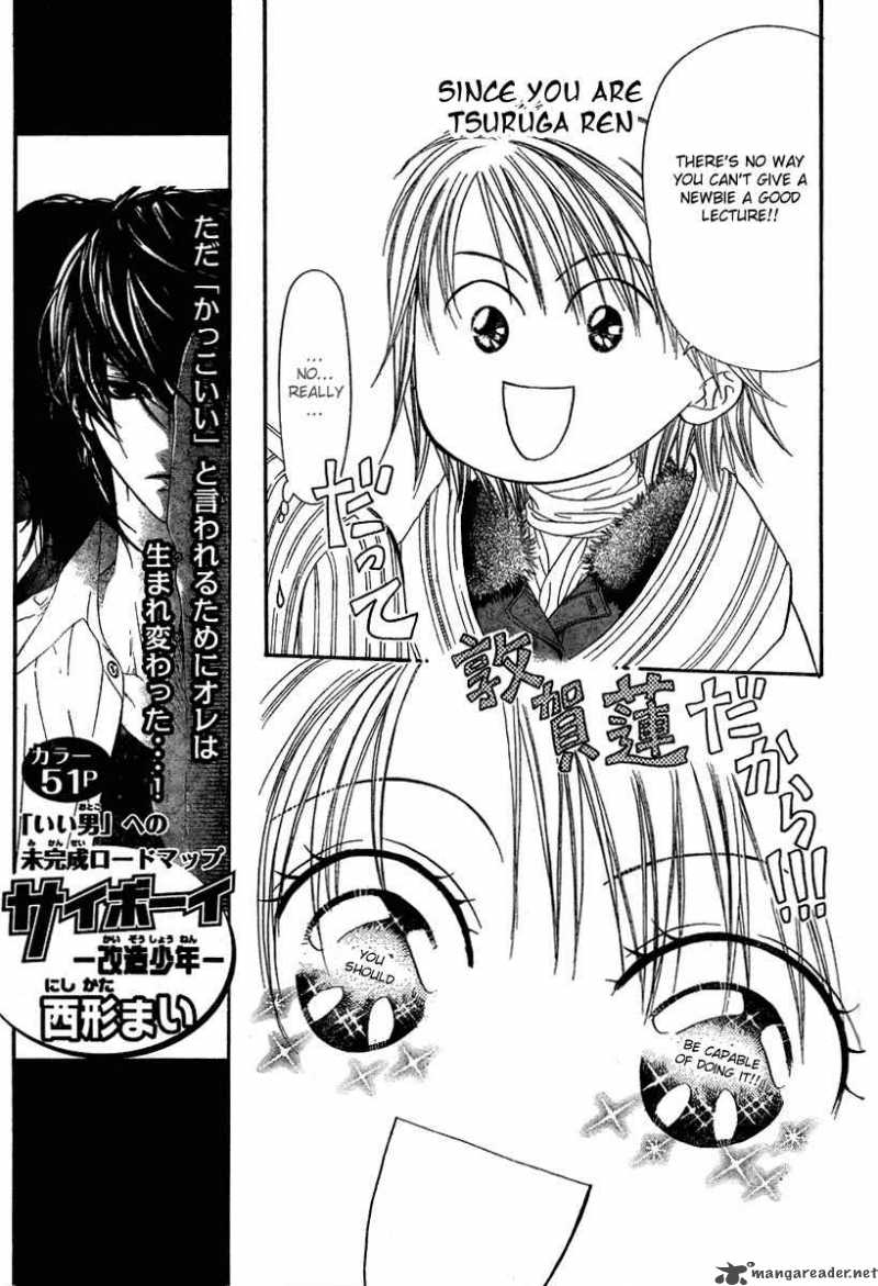 Skip Beat Chapter 127 Page 10