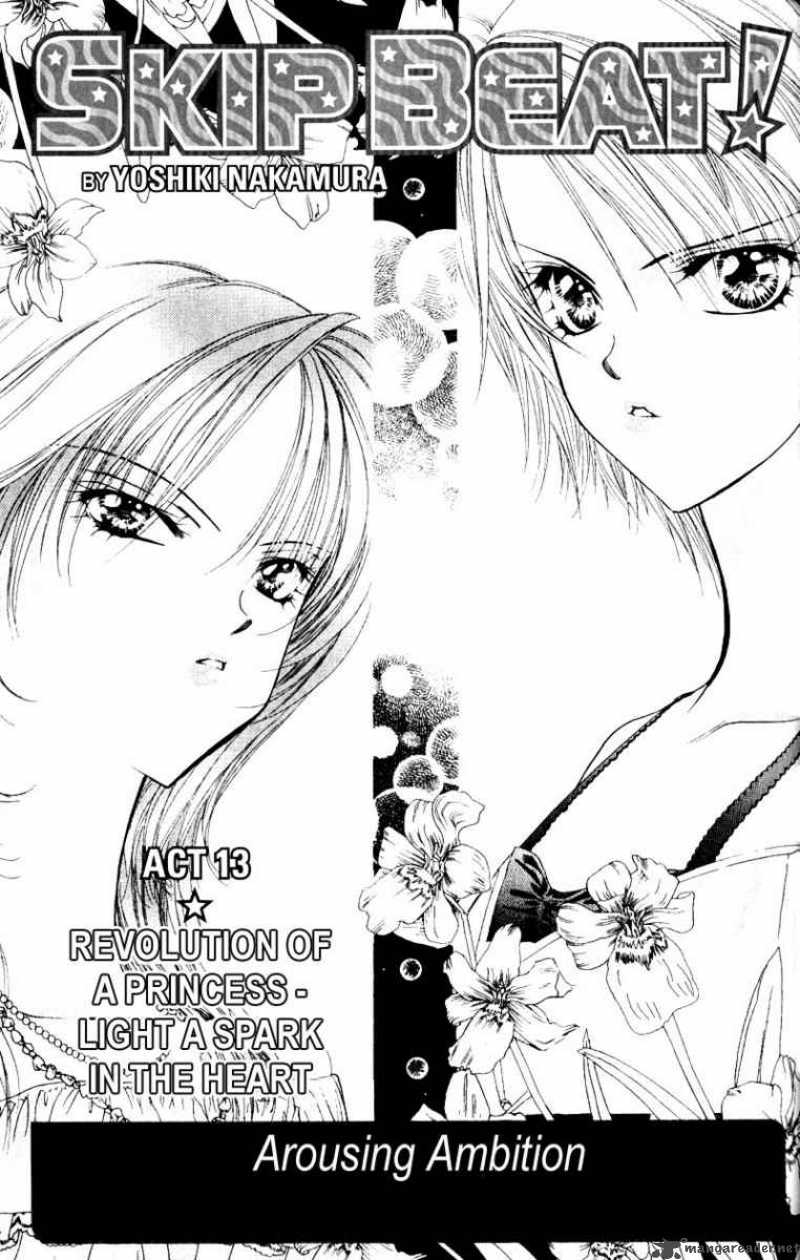 Skip Beat Chapter 13 Page 3