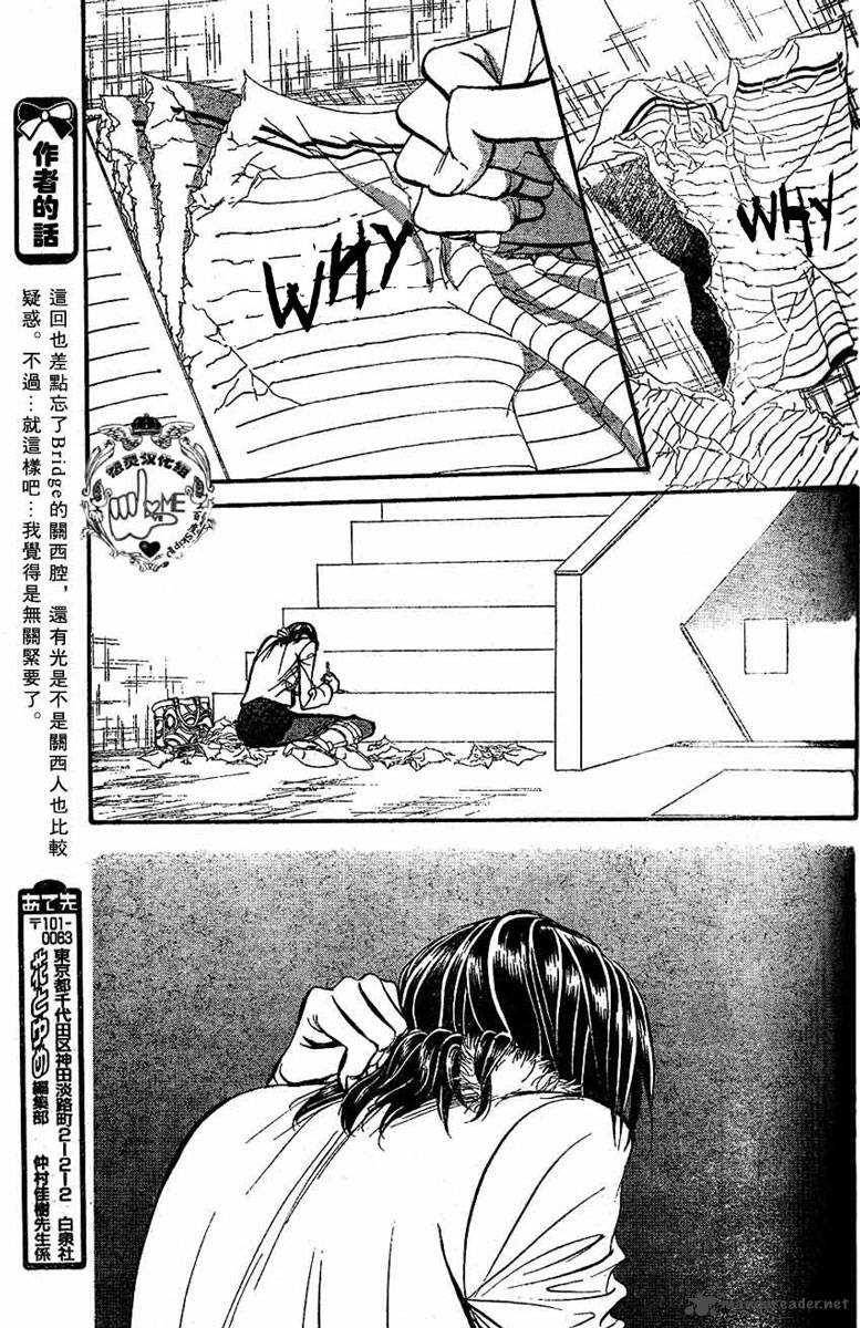 Skip Beat Chapter 132 Page 18