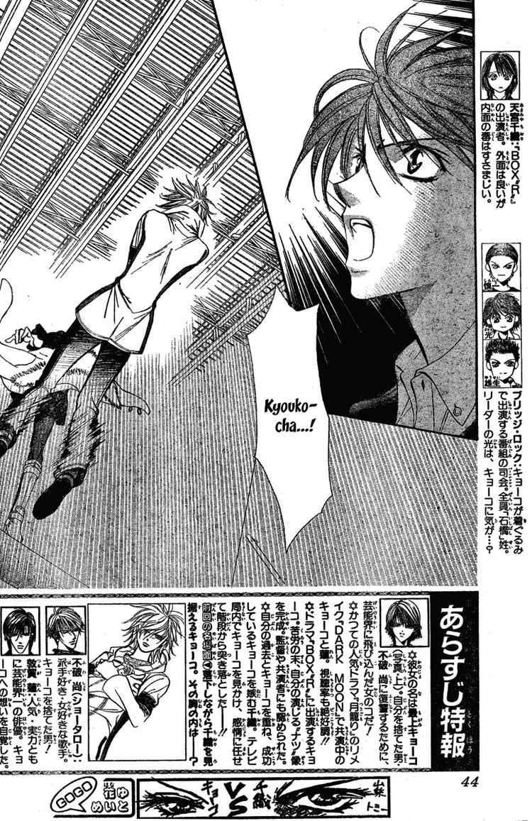 Skip Beat Chapter 133 Page 2