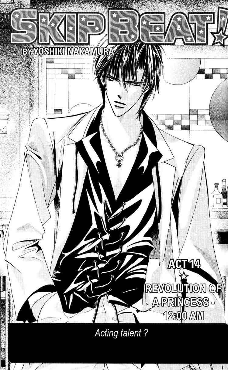 Skip Beat Chapter 14 Page 1