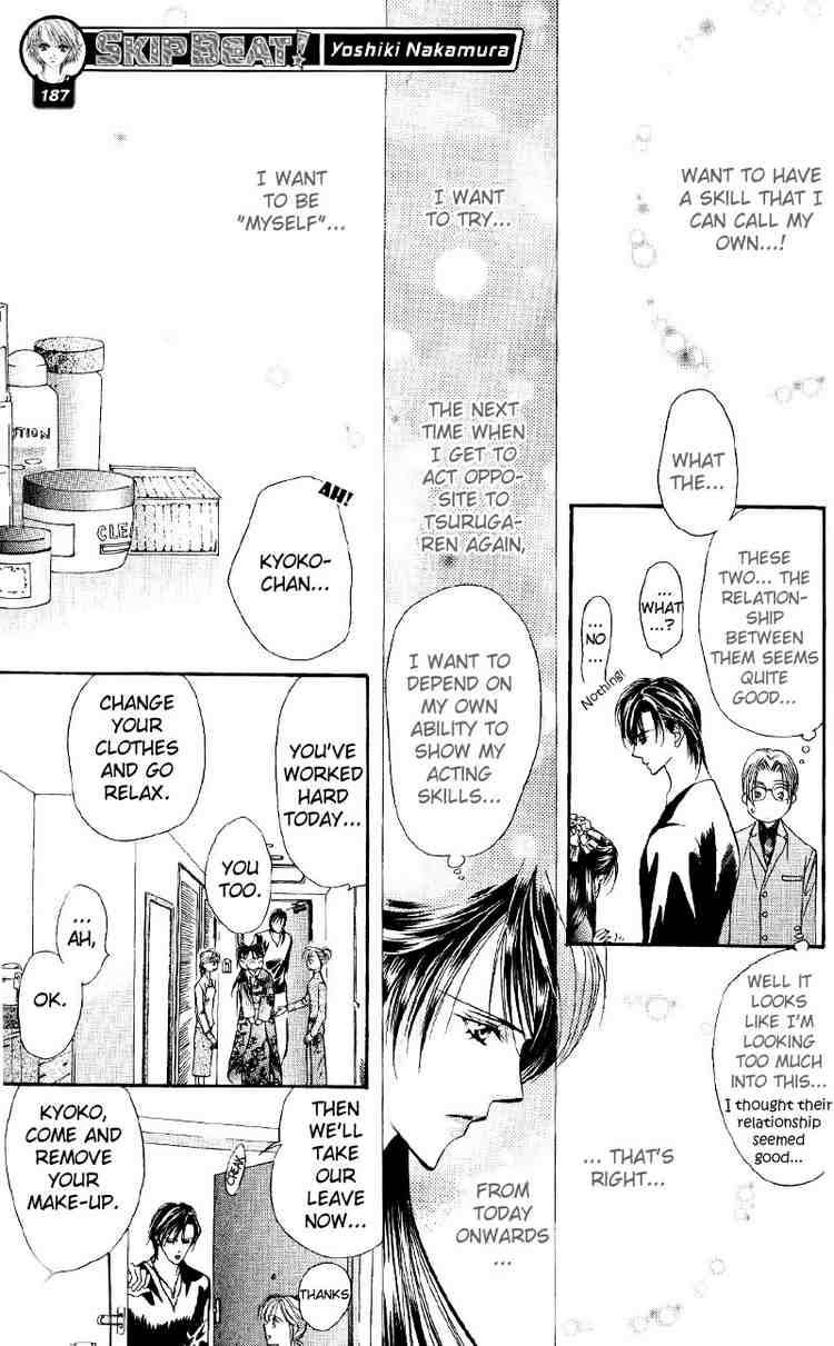 Skip Beat Chapter 14 Page 21