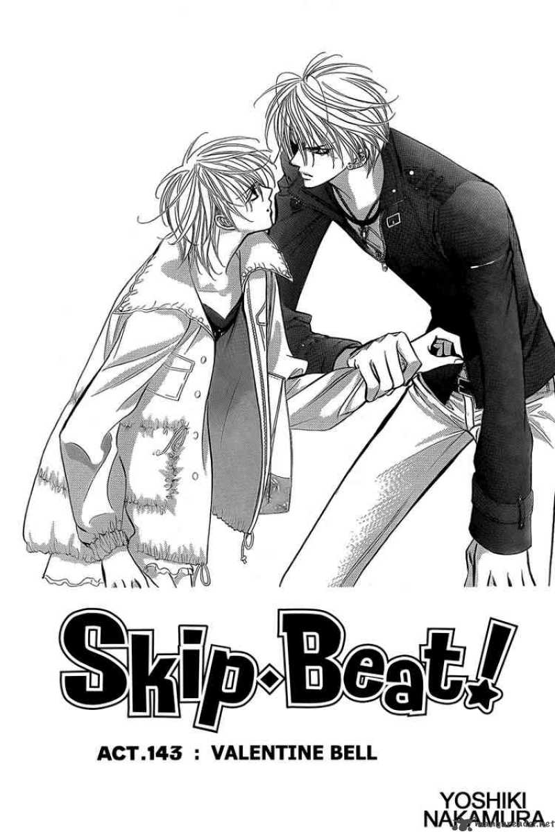 Skip Beat Chapter 143 Page 2