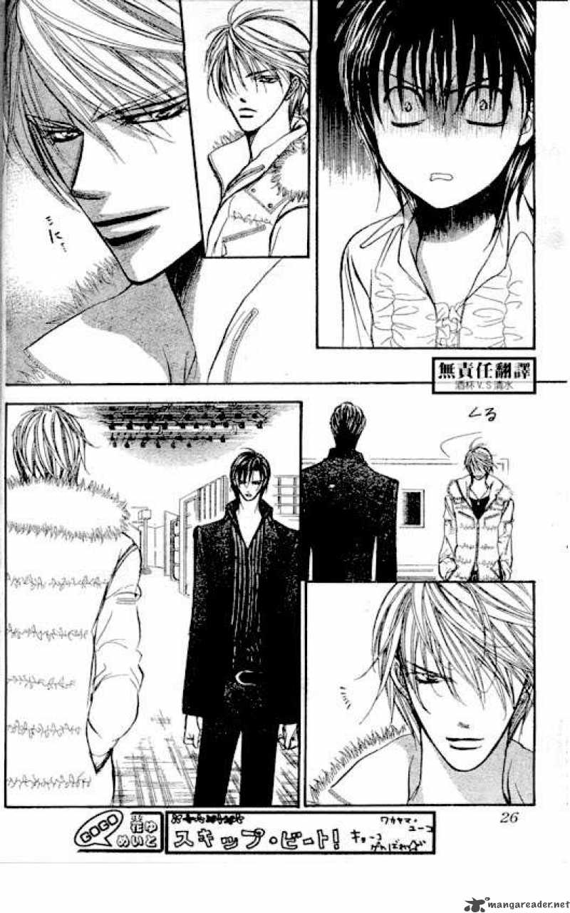 Skip Beat Chapter 146 Page 15