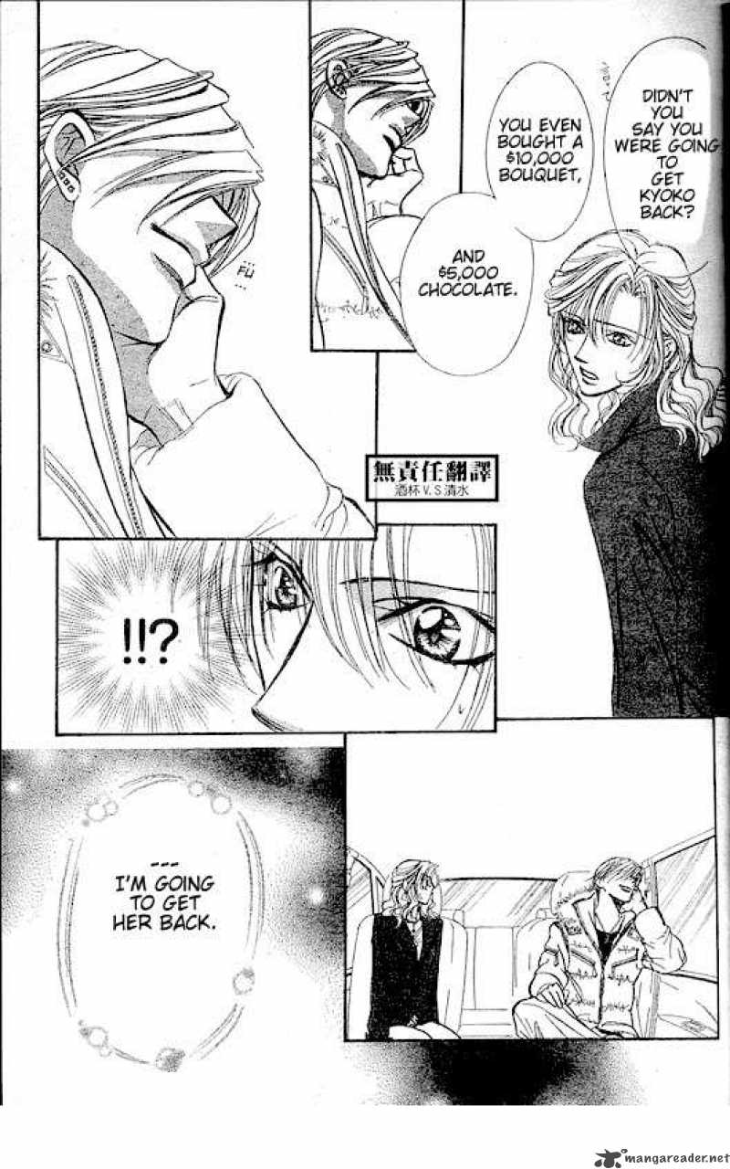 Skip Beat Chapter 146 Page 20