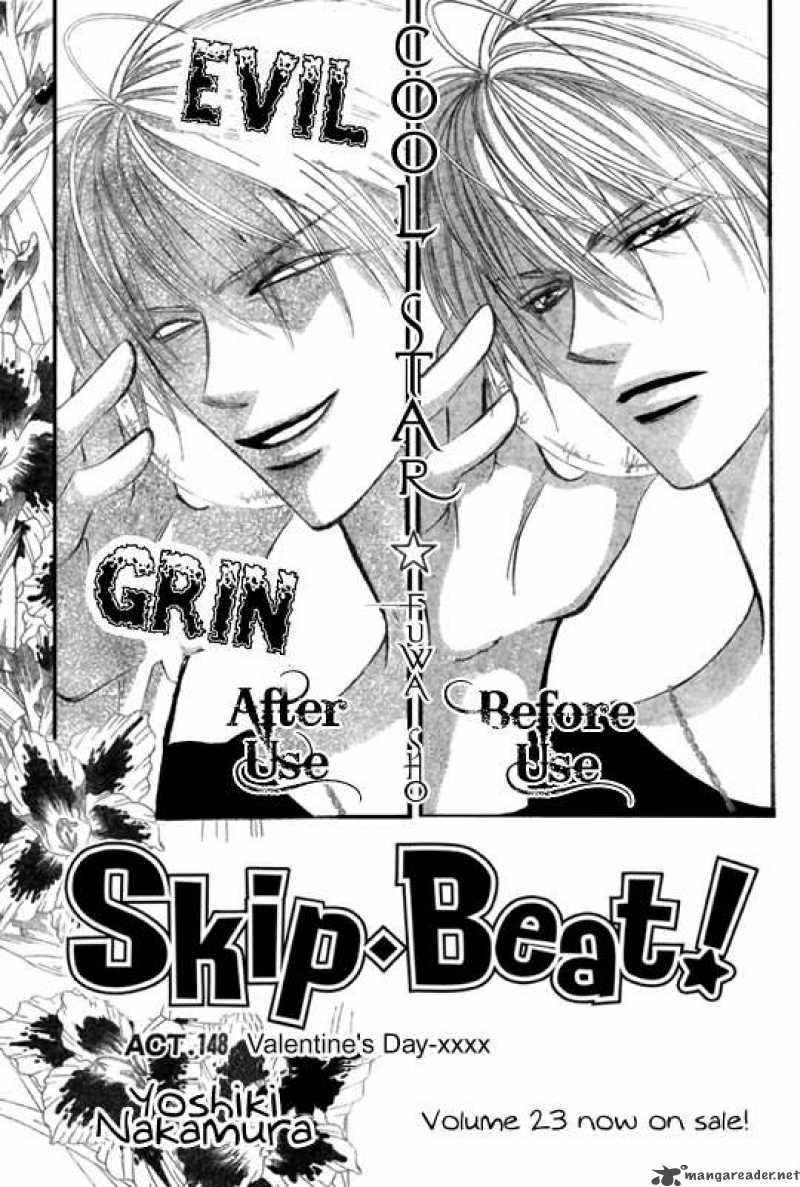 Skip Beat Chapter 148 Page 1