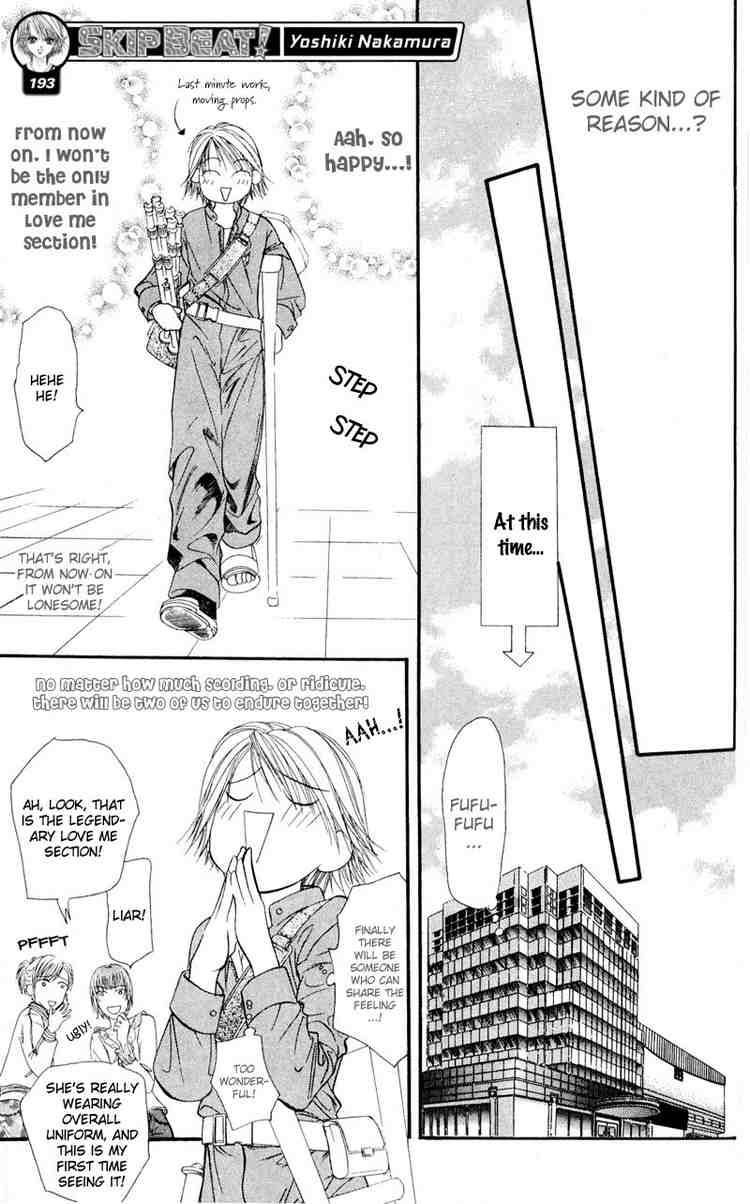 Skip Beat Chapter 15 Page 25