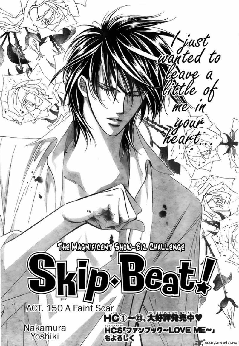 Skip Beat Chapter 150 Page 1